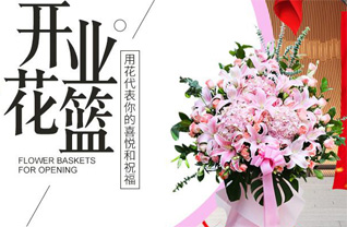 山西朔州朔城区利民镇口外村花篮配送